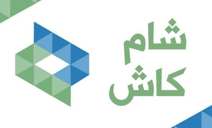 شحن محفظة ليرات