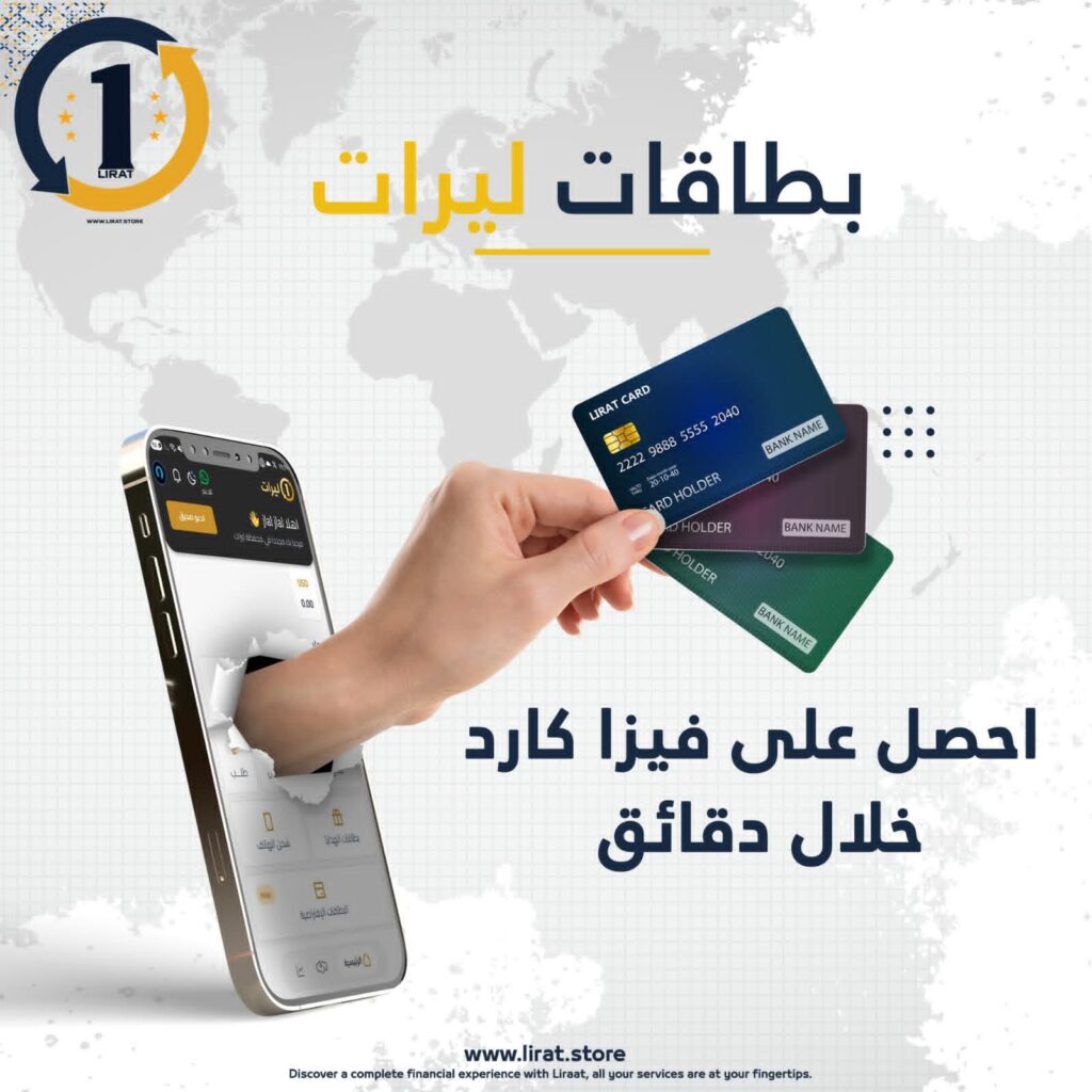 فيزا افتراضية مضمونة للدفع على OpenAI شات جي بي تي