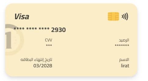 بطاقة ليرات للدفع على Bluehost وHostinger وNamecheap