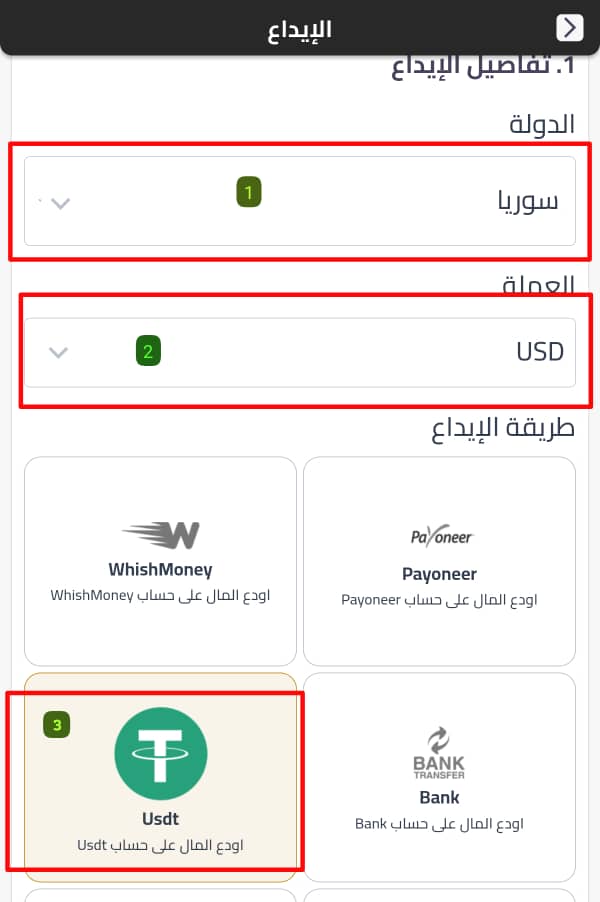 كيفية الشراء من eBay باستخدام العملات الرقمية (الكريبتو)