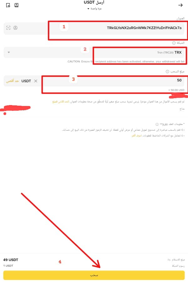 كيفية الشراء من eBay باستخدام العملات الرقمية (الكريبتو)