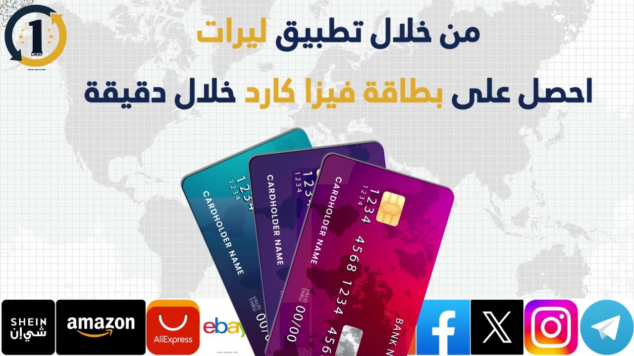 فيزا افتراضية مضمونة للدفع على OpenAI شات جي بي تي